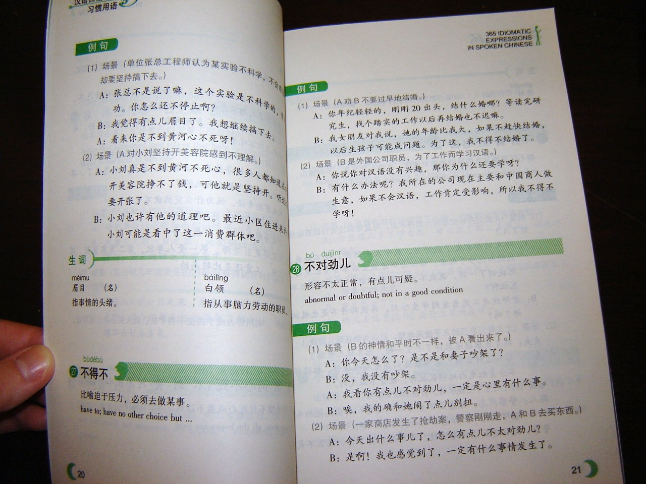 1 (2)__55650.1462823182.JPG?c=
